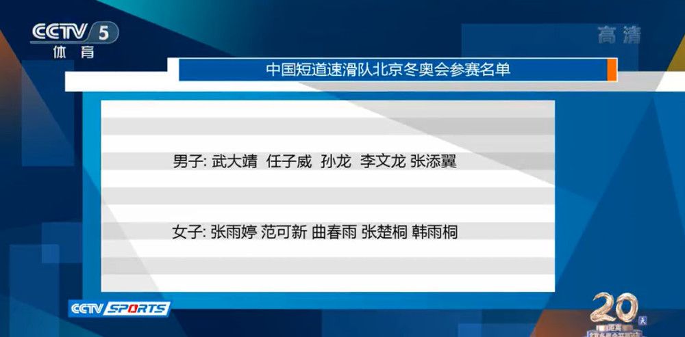 我们都了解阿图尔的实力，伊塔利亚诺知道阿图尔能决定比赛，现在阿图尔正在承担责任，几乎不会犯错，在我看来，他也能在现在这支尤文阵中做出贡献。